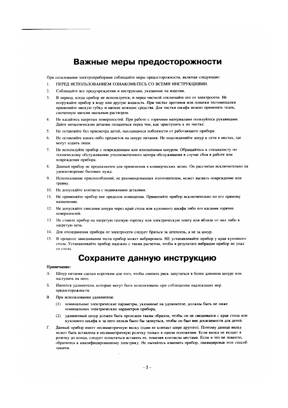 Страница 3
