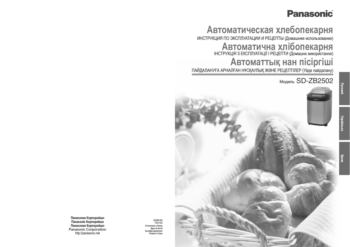 Страница 1