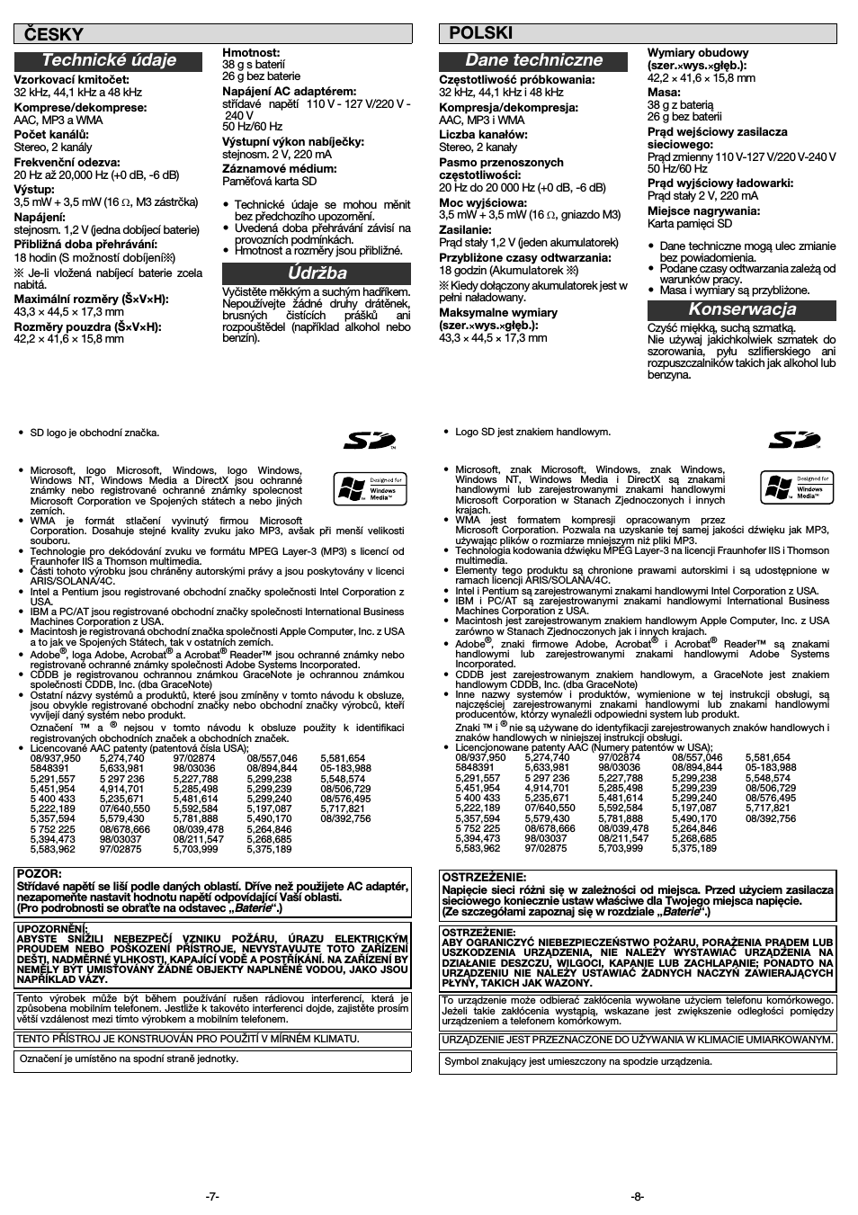 Страница 4