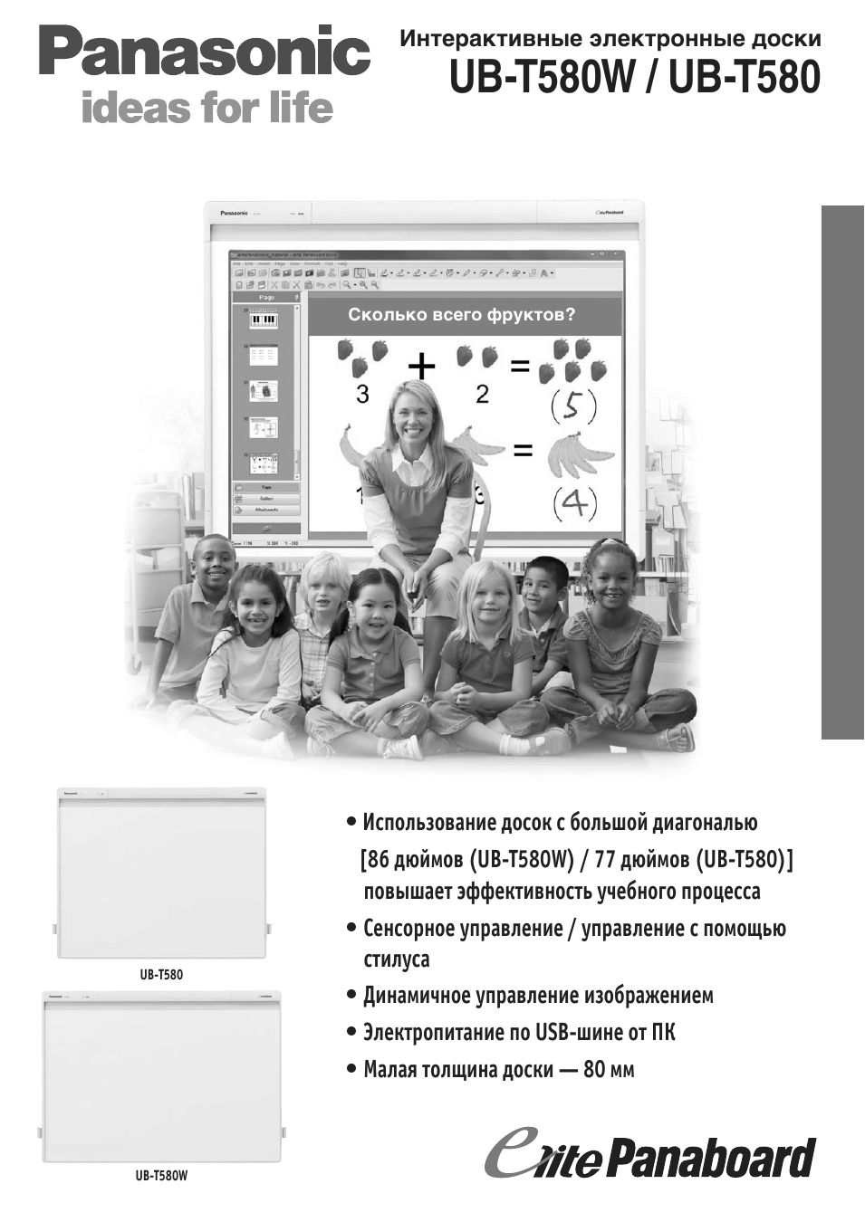 Страница 1
