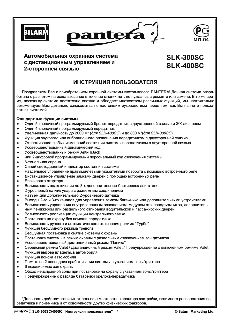 Страница 1
