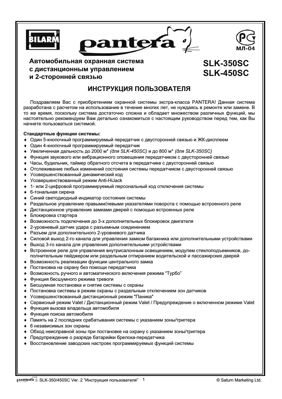 Страница 1