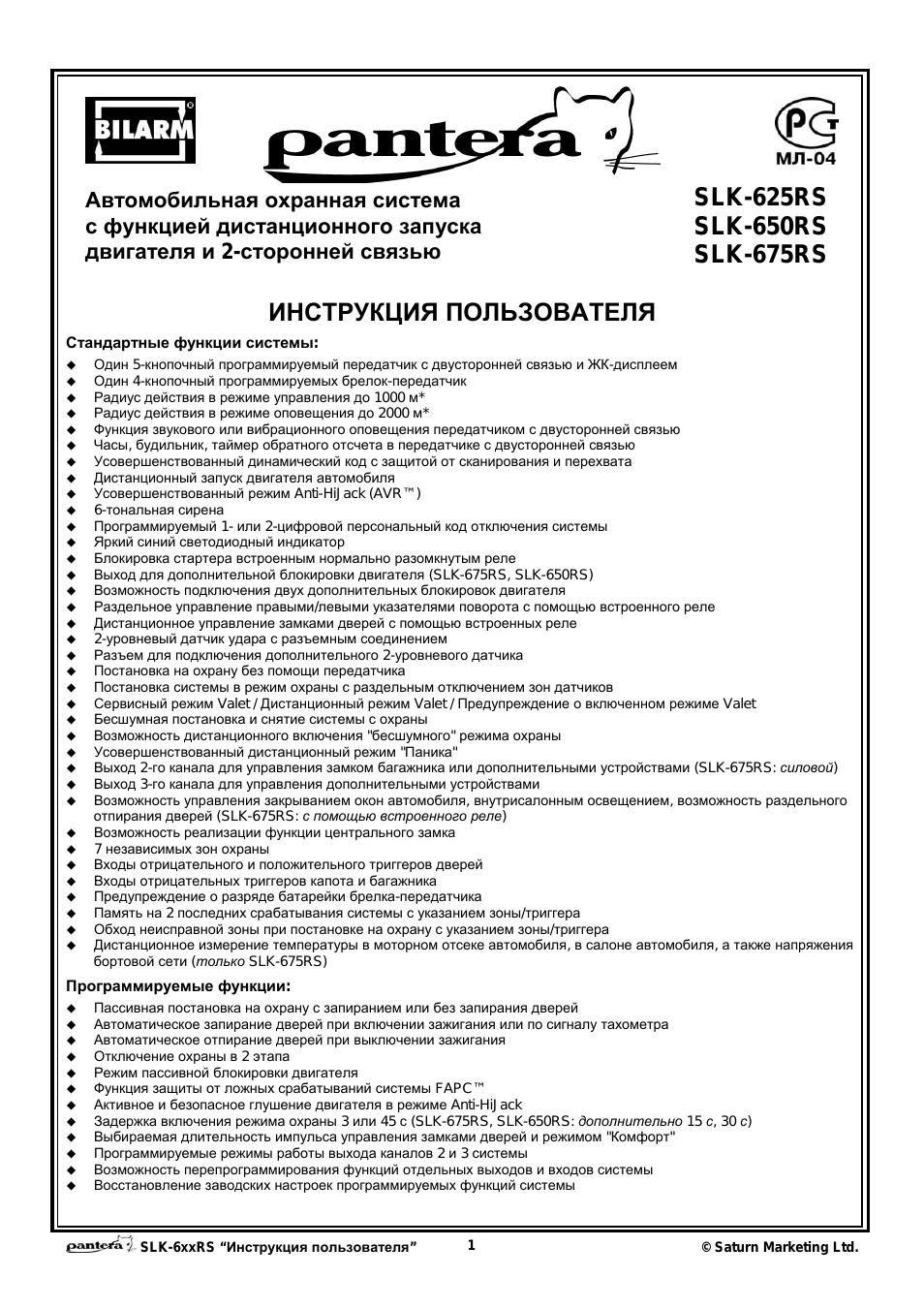 Страница 1