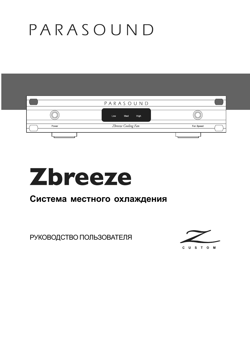 Страница 1
