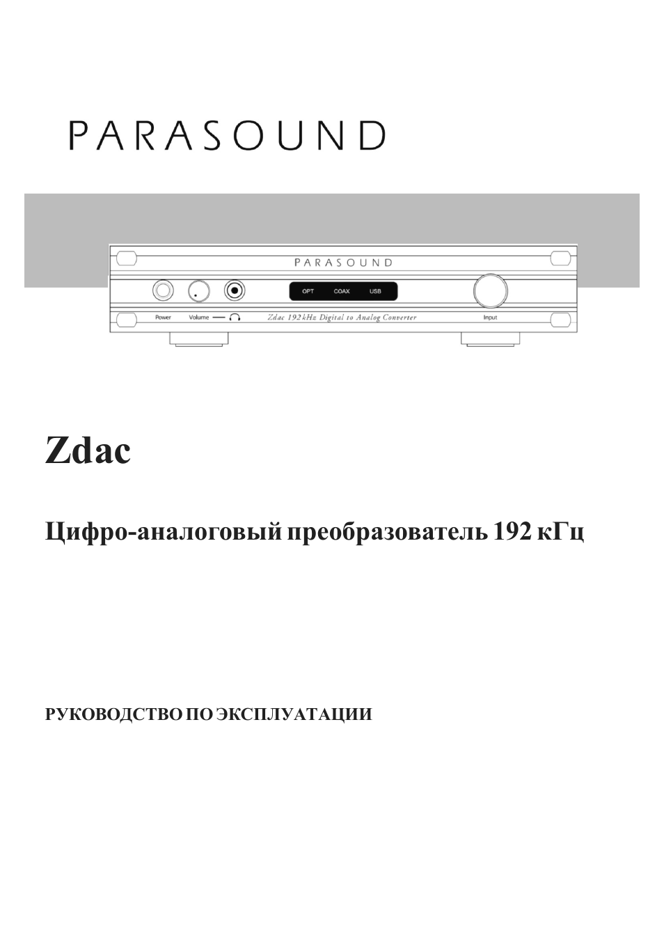 Страница 1