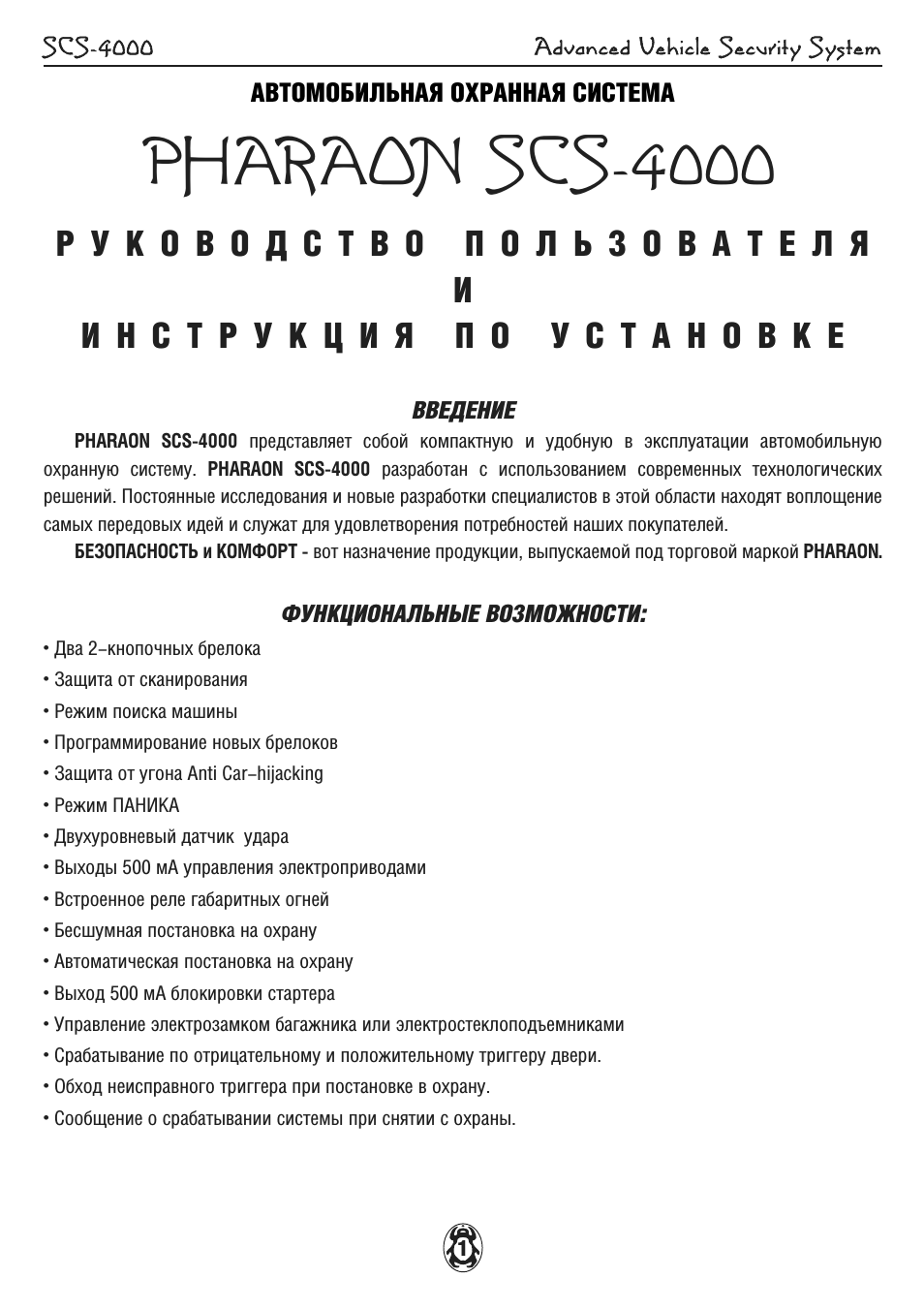 Страница 1