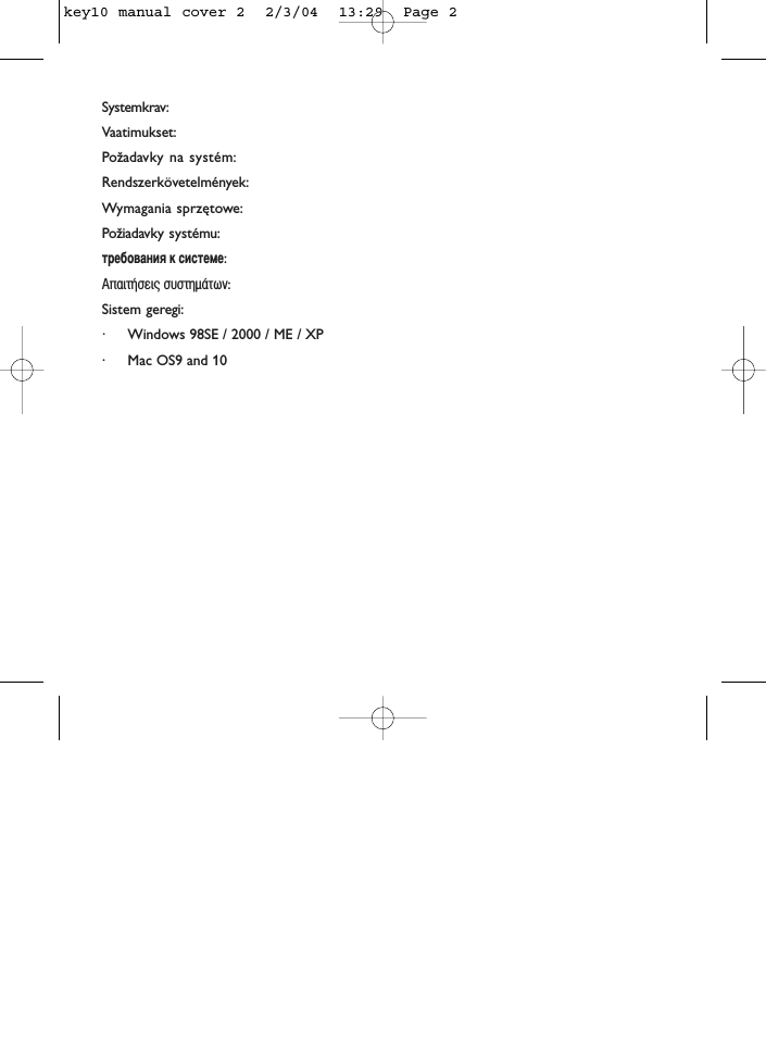 Страница 2