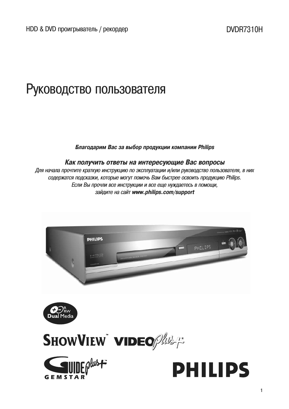 Страница 1