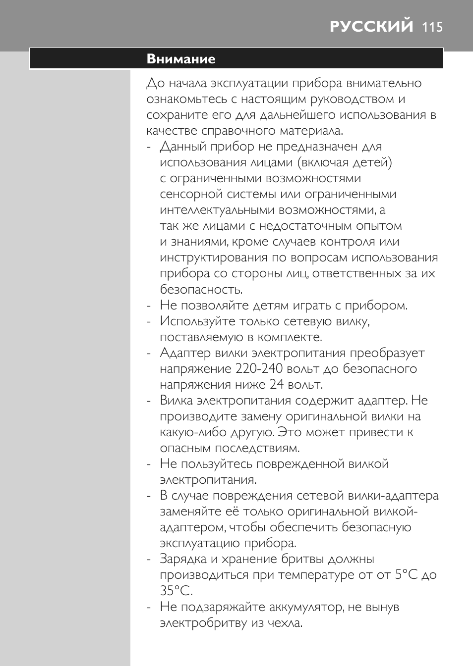 Страница 1