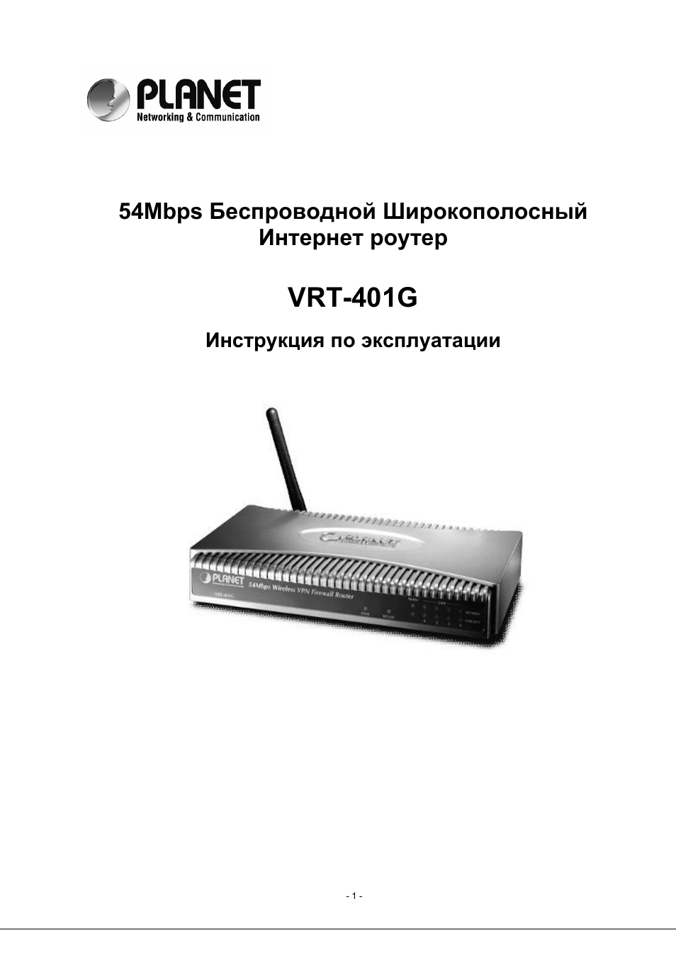 Страница 1