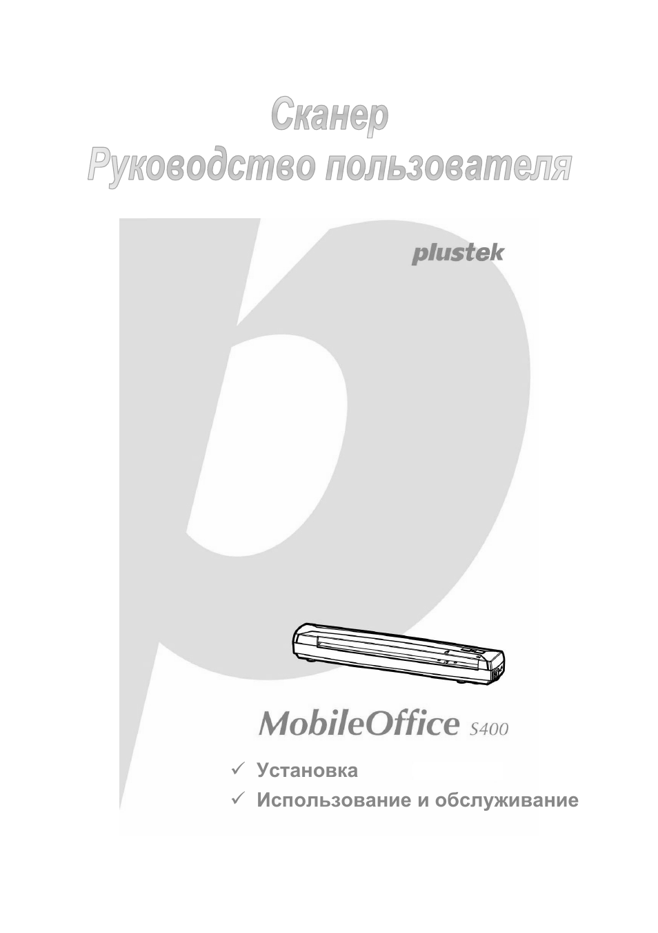 Страница 1