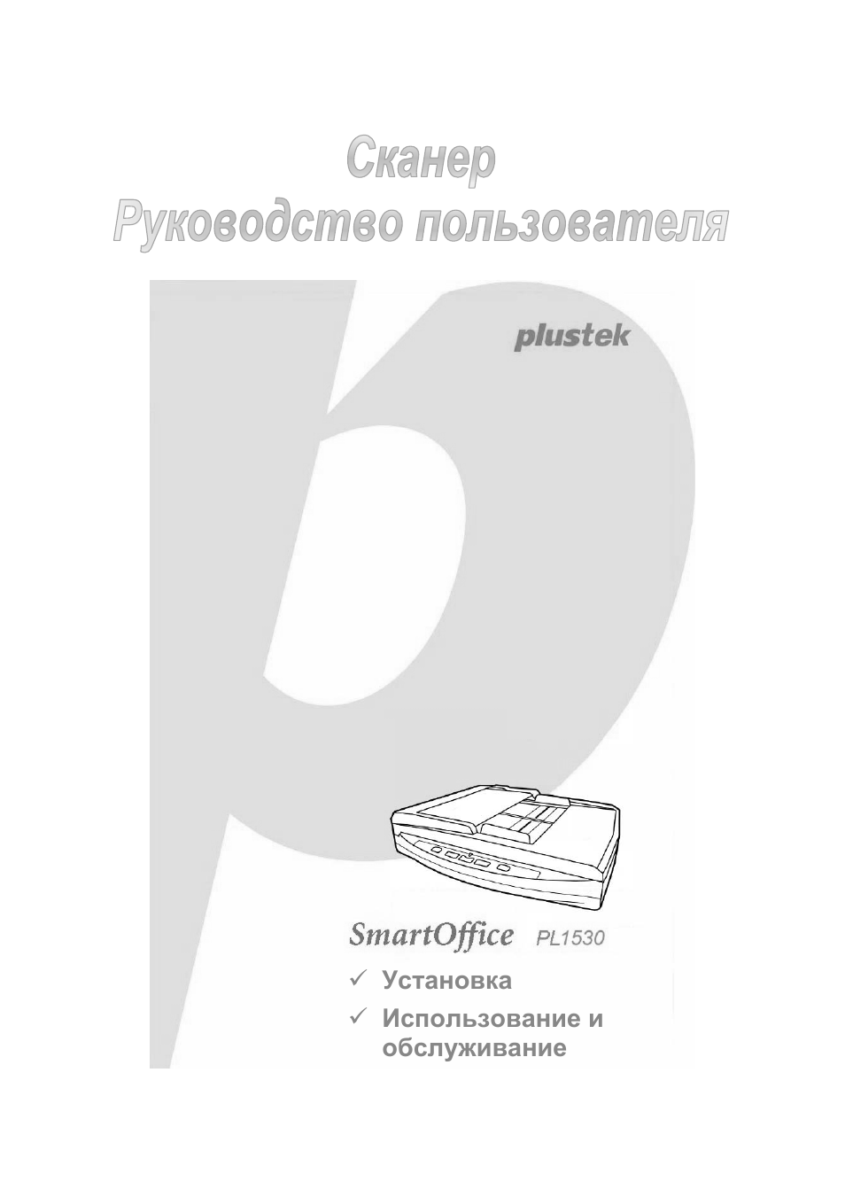 Страница 1