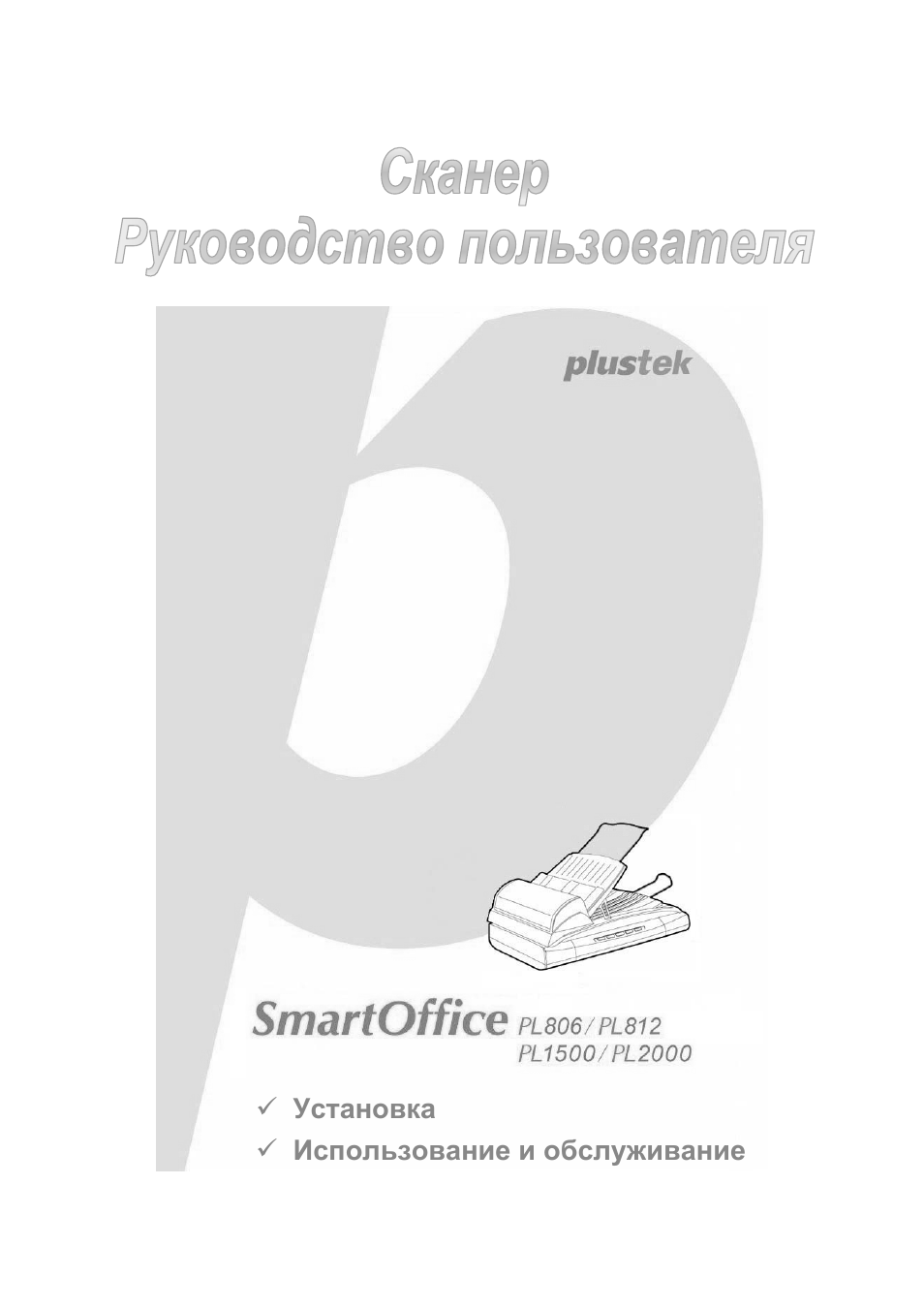 Страница 1