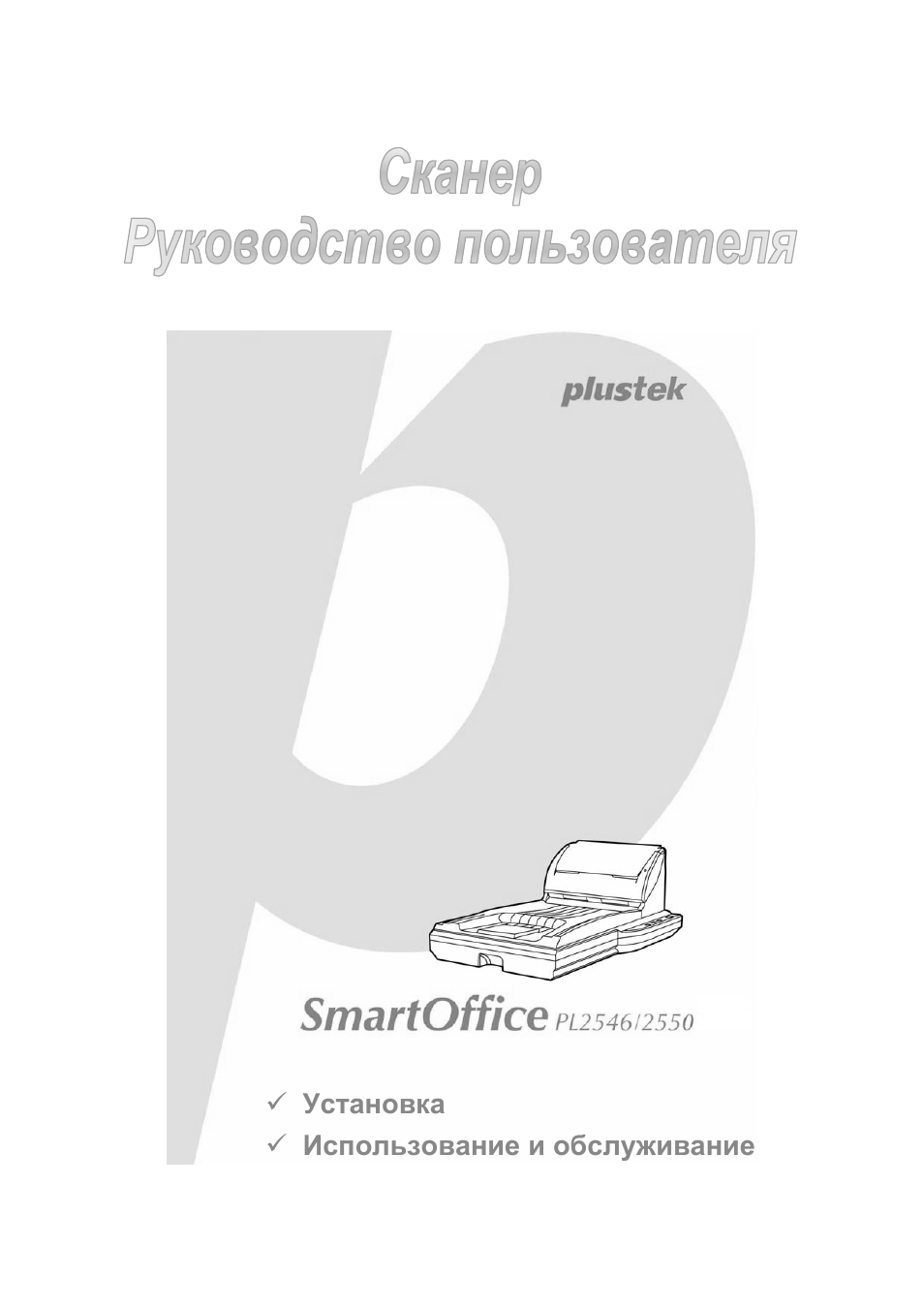 Страница 1