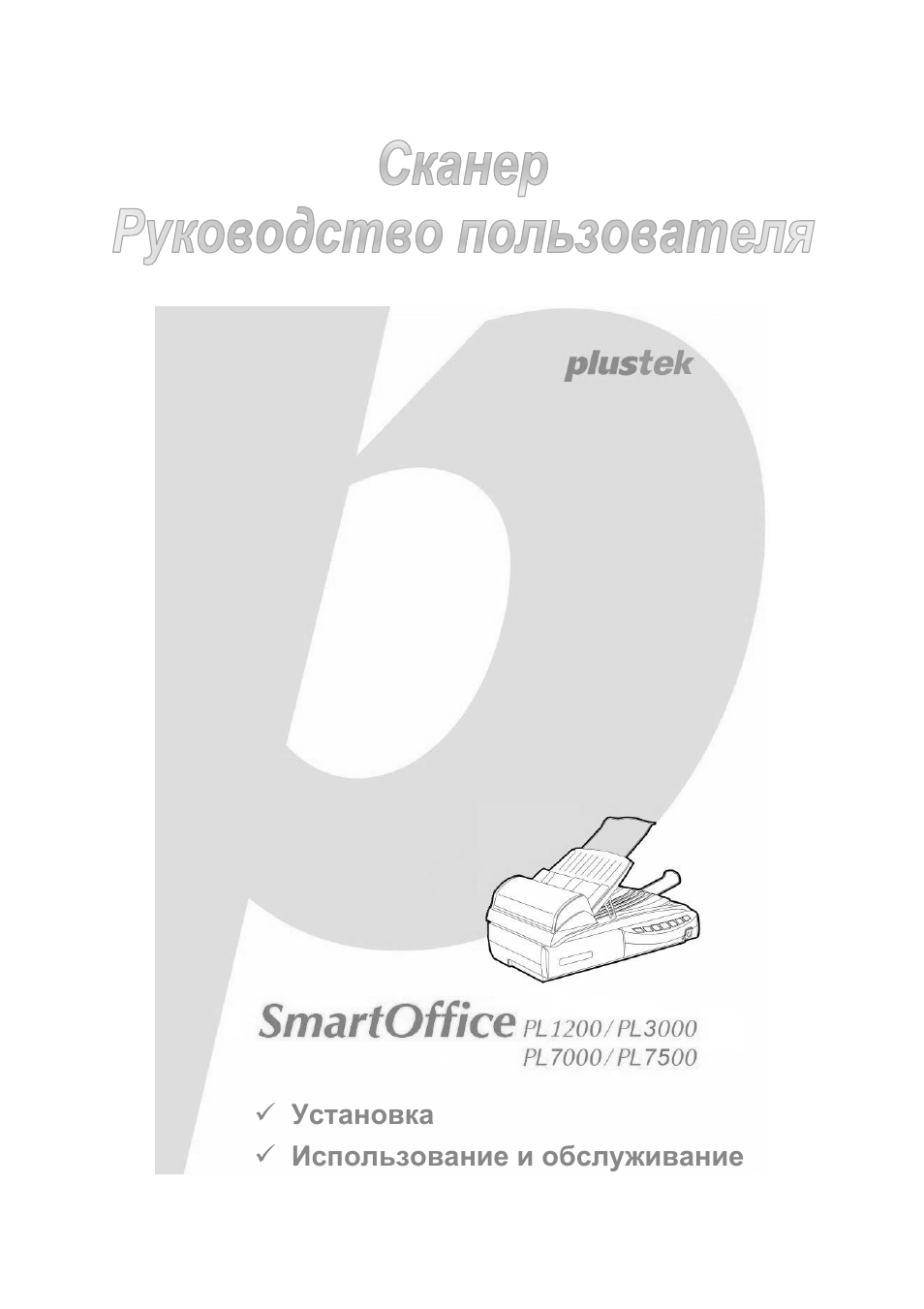 Страница 1