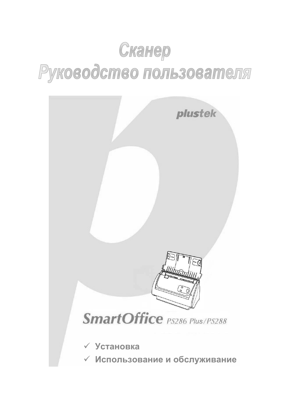 Страница 1