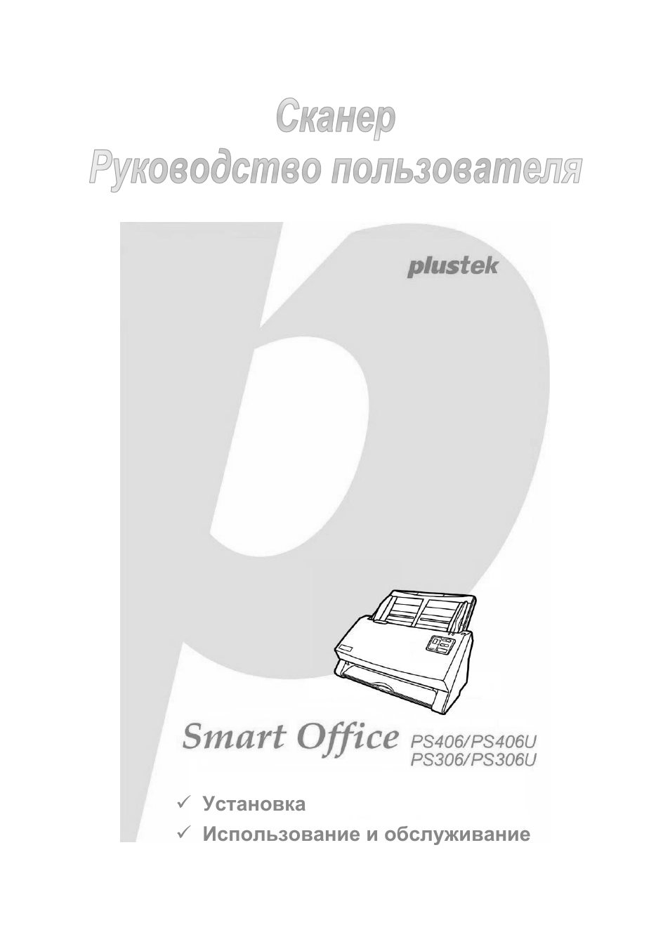 Страница 1