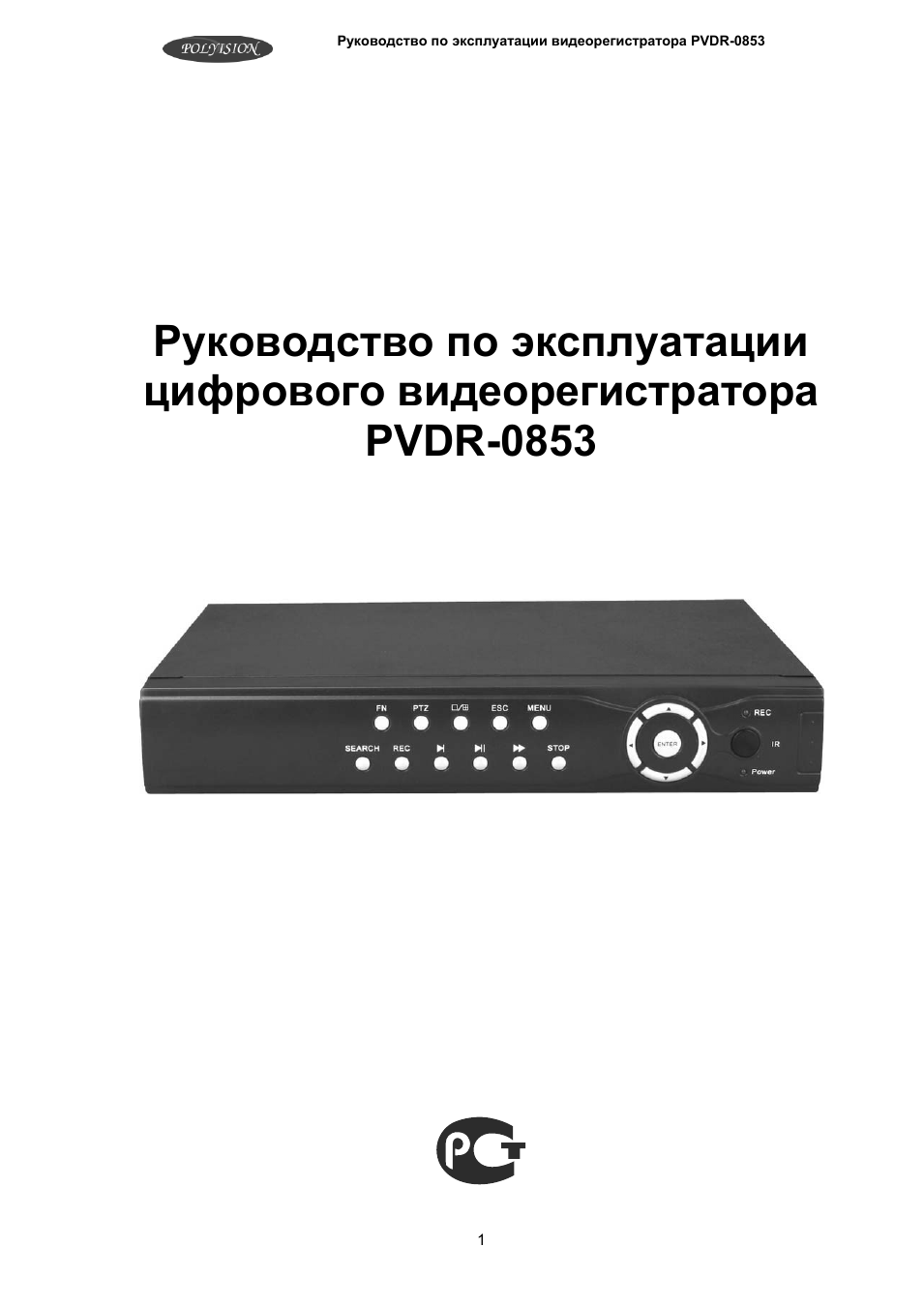 Страница 1