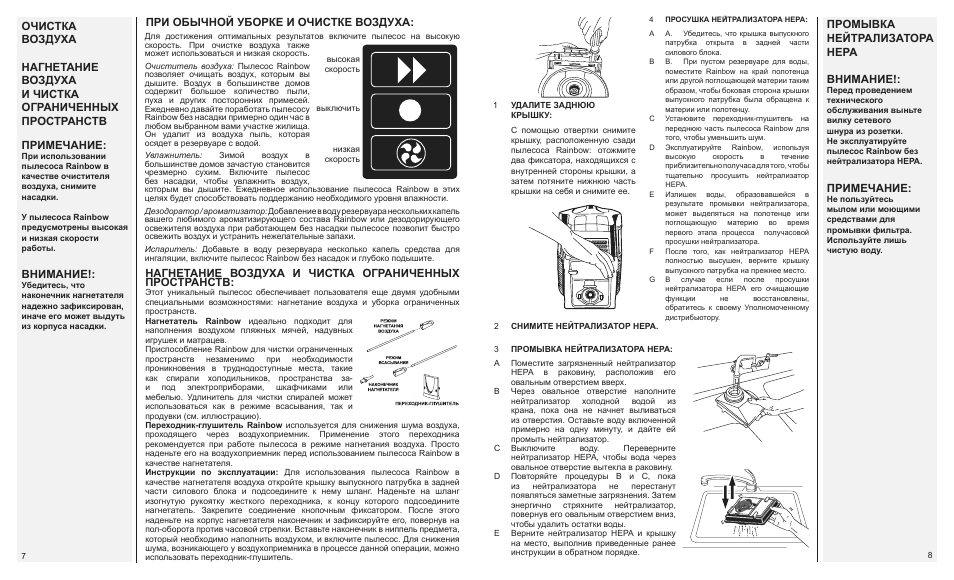 Страница 7