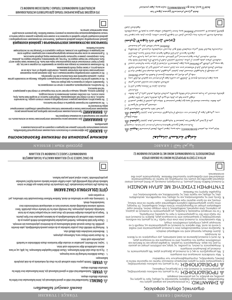 Страница 2