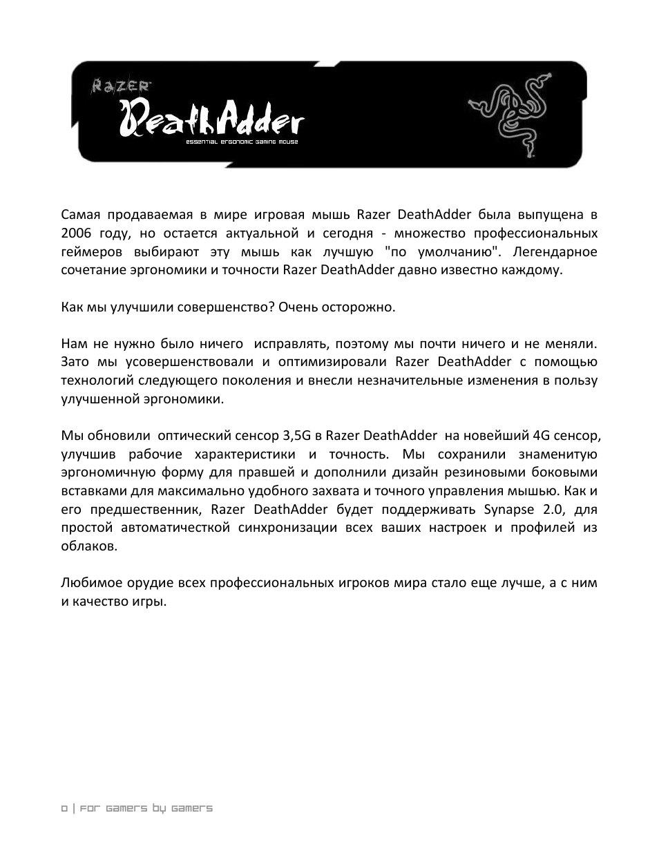Страница 1