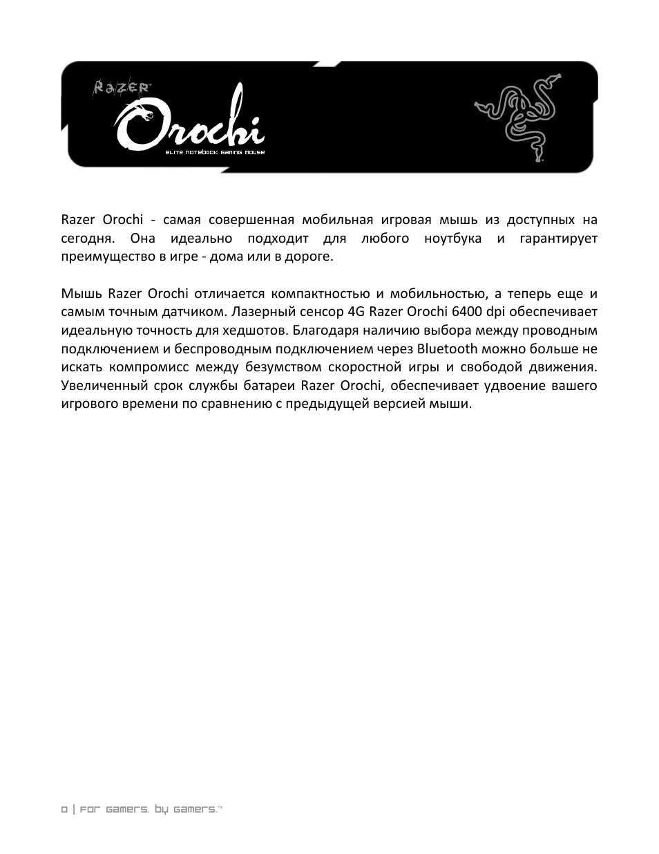 Страница 1