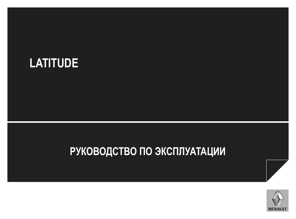 Страница 1