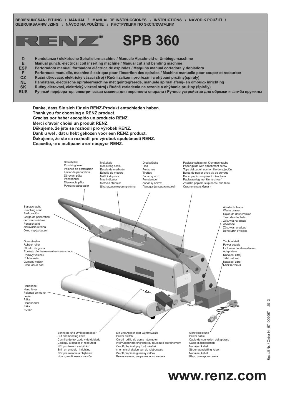 Страница 1