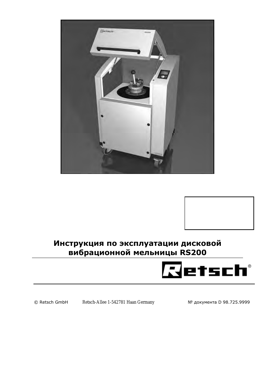 Страница 1