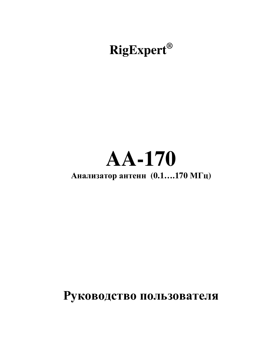 Страница 1
