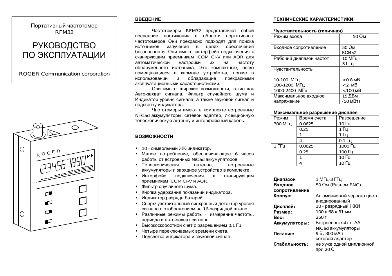 Страница 1