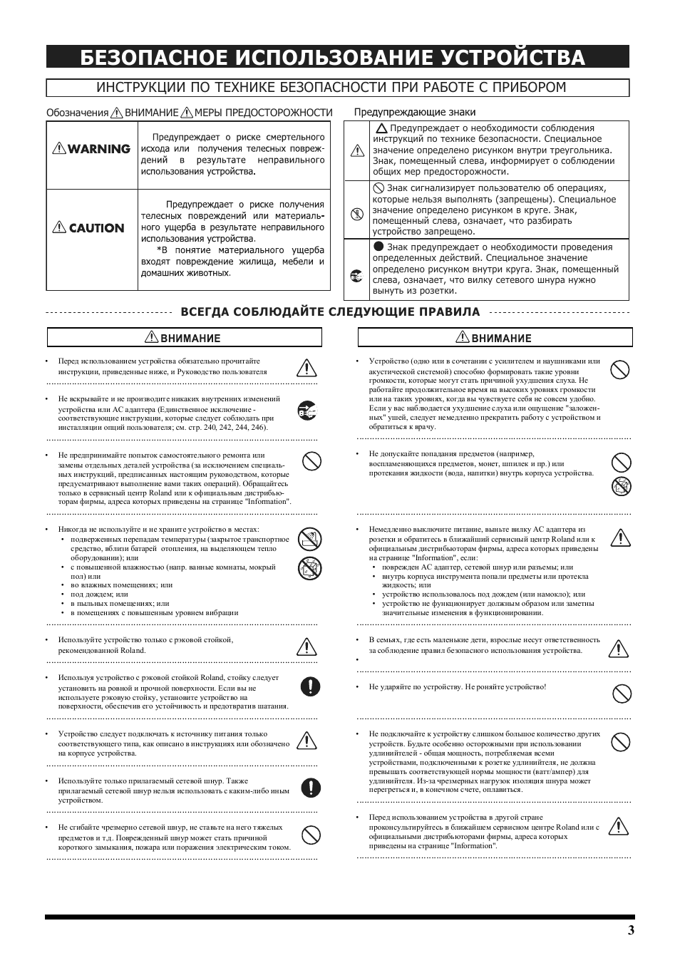 Страница 1