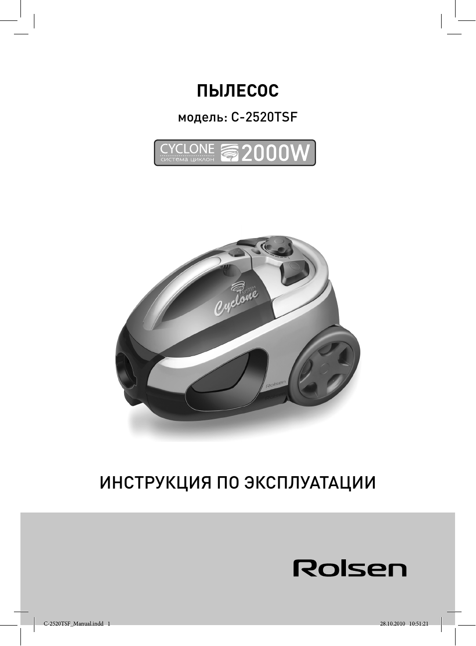 Страница 1