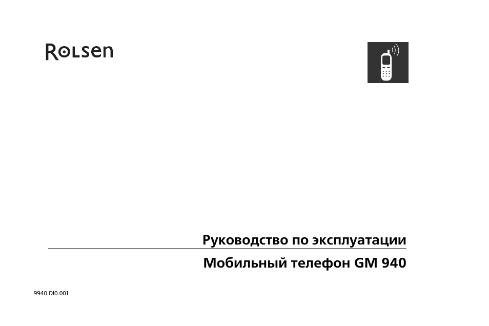 Страница 1