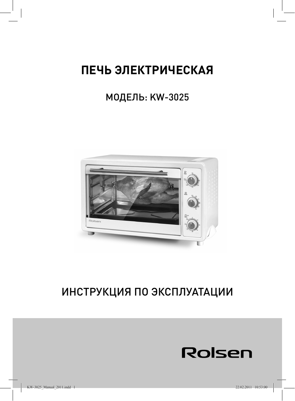 Страница 1