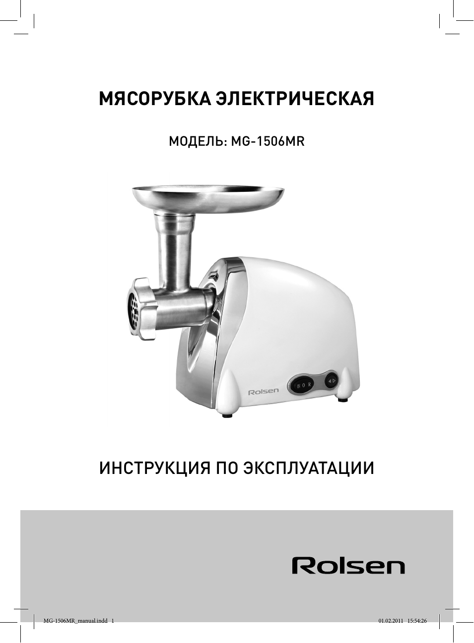 Страница 1