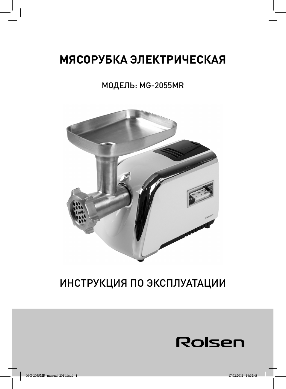 Страница 1