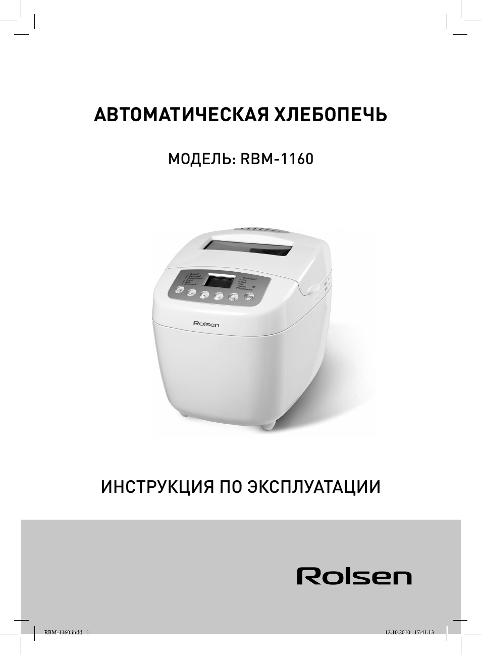 Страница 1