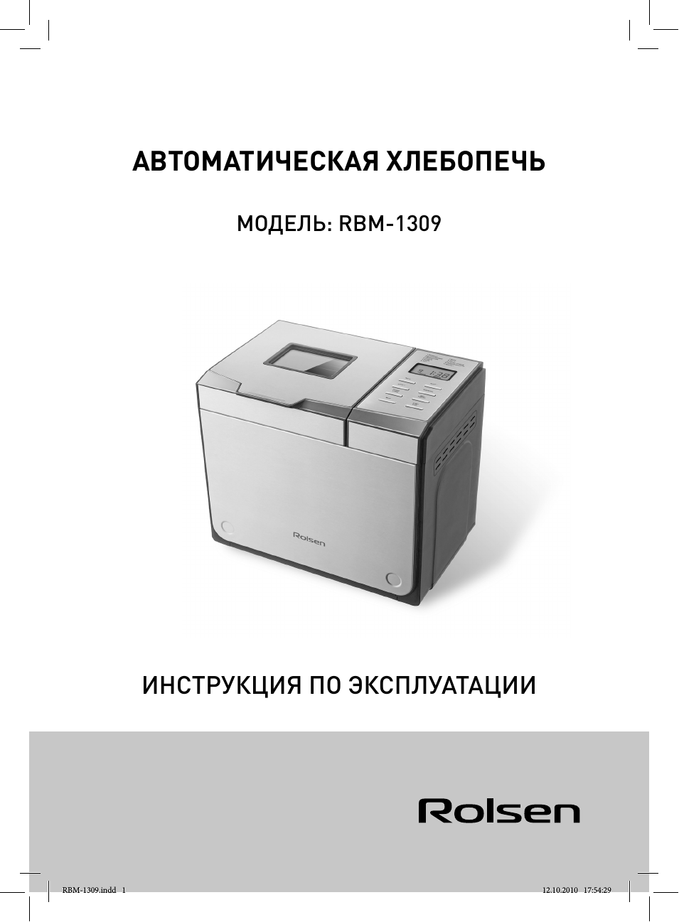 Страница 1
