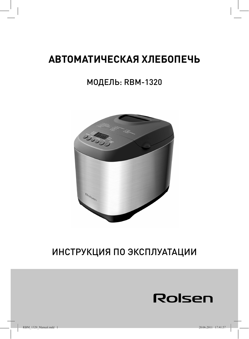 Страница 1