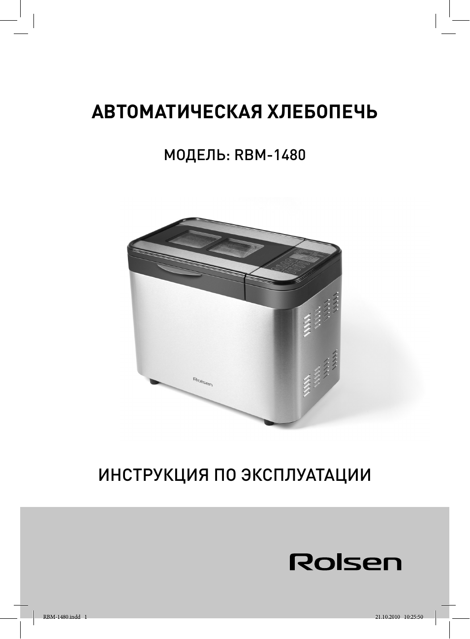 Страница 1