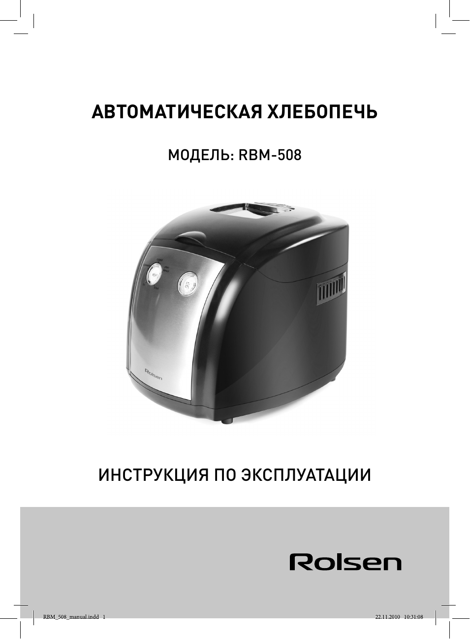 Страница 1