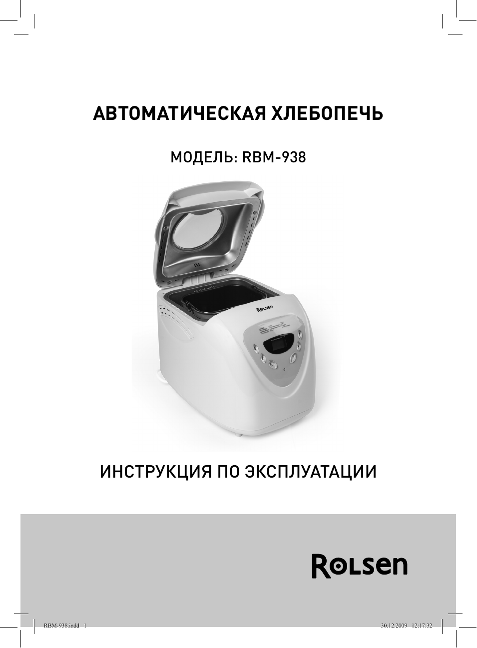 Страница 1