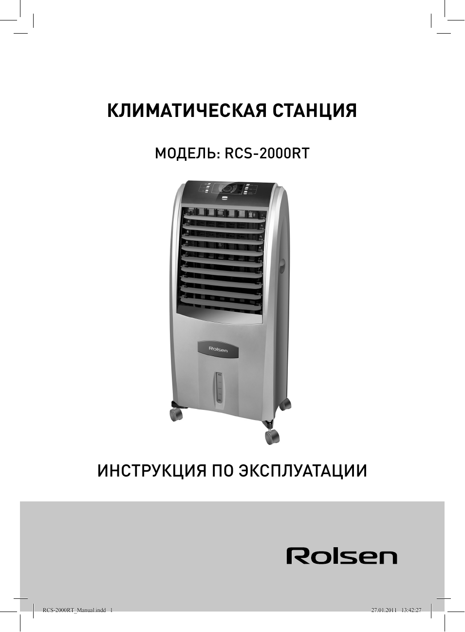 Страница 1