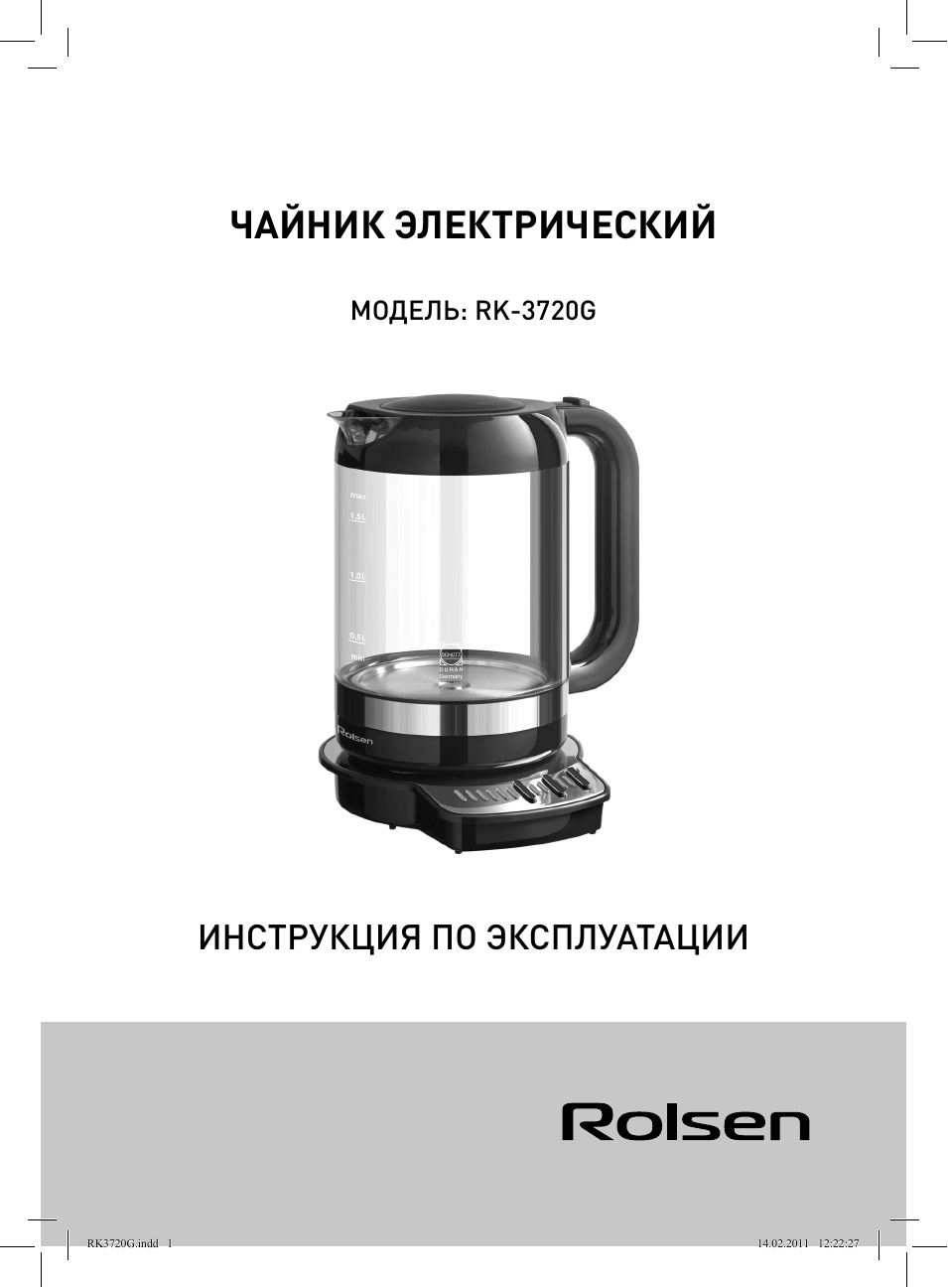 Страница 1