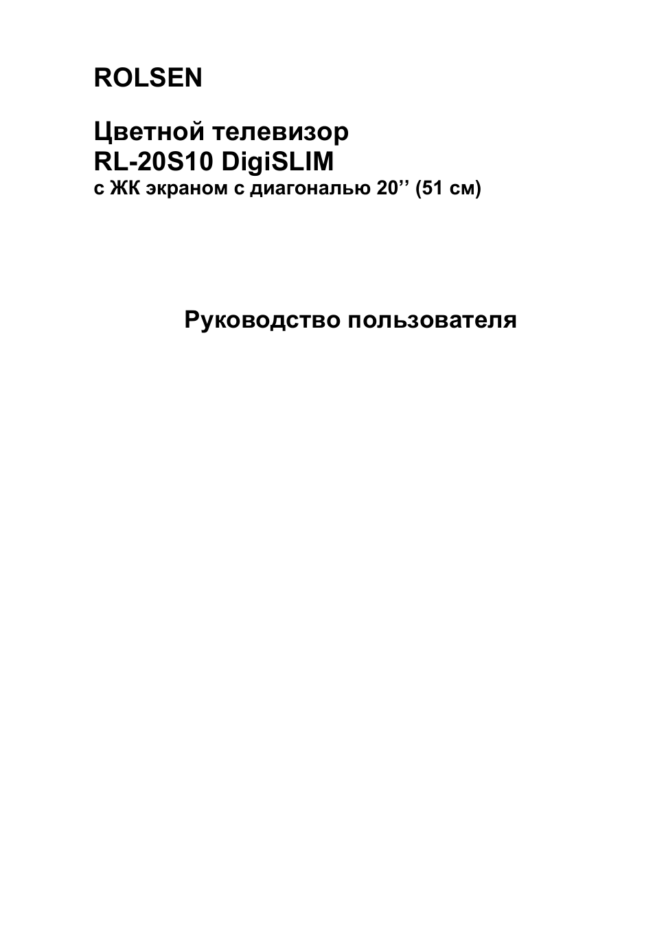 Страница 1