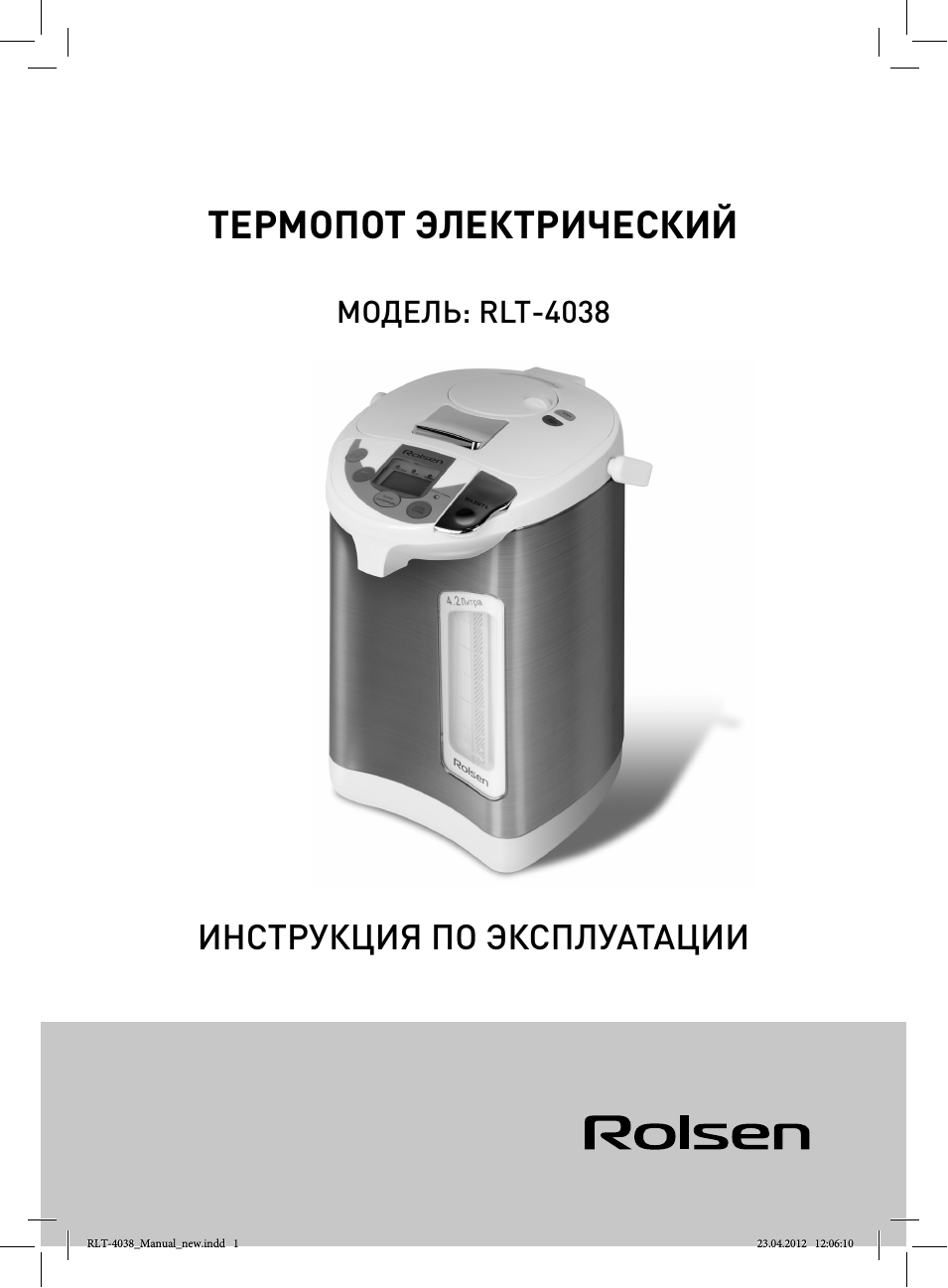 Страница 1