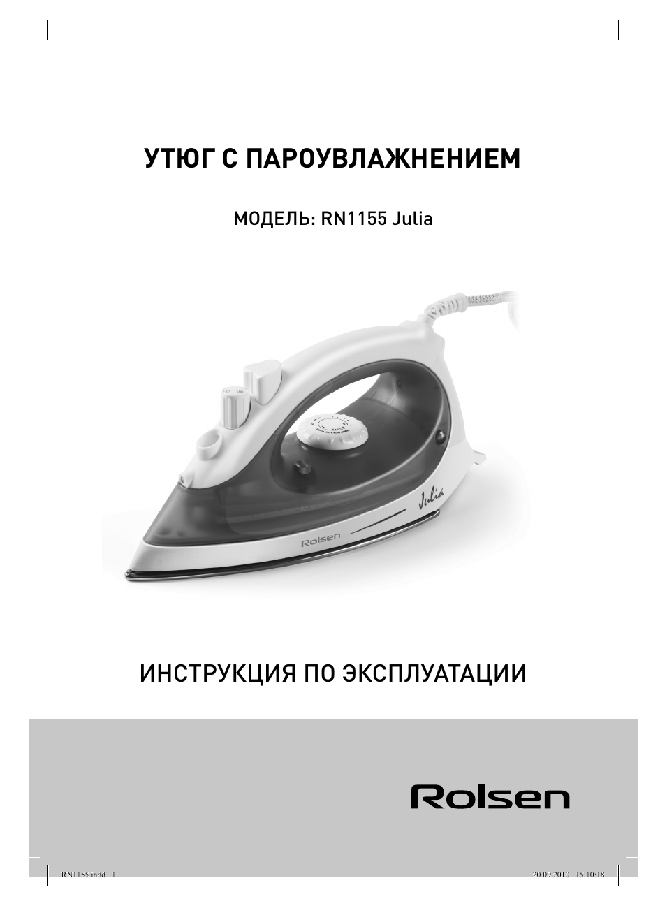 Страница 1