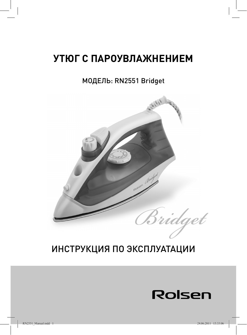 Страница 1