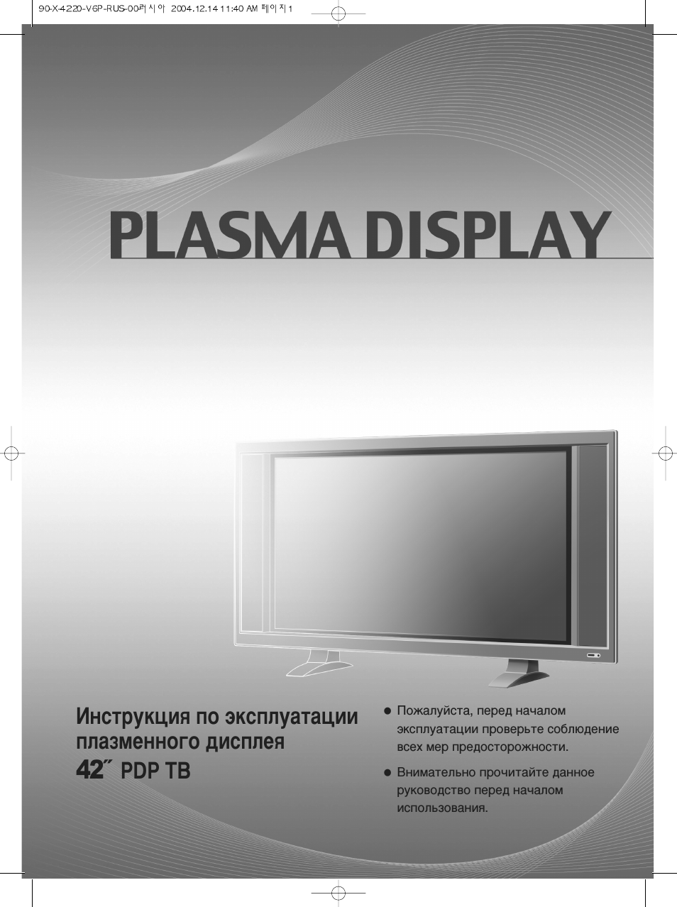 Страница 1